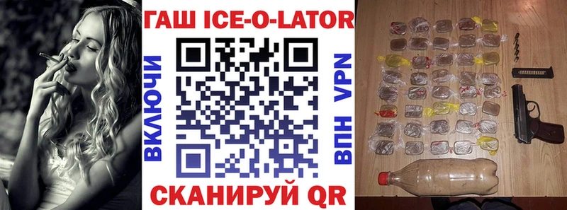 Где купить Жуковский МДМА Альфа ПВП ОМГ ОМГ сайт ГАШИШ Каннабис Кокаин Меф