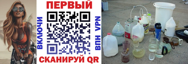 МЕГА ссылка  Жуковский  Amphetamine VHQ 
