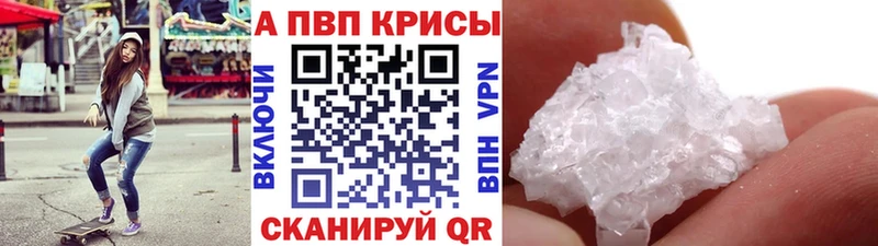 наркота  Жуковский  APVP СК 