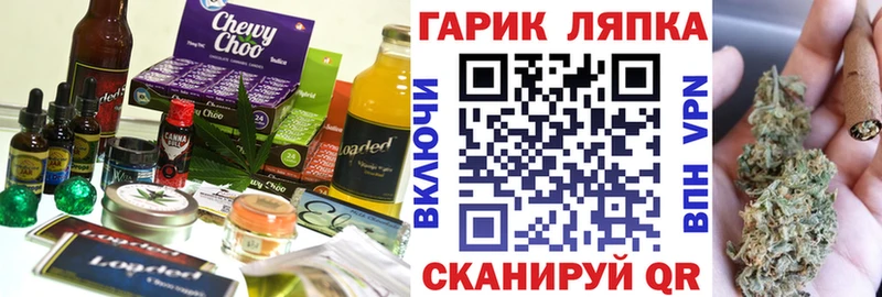 Cannafood конопля  Жуковский 