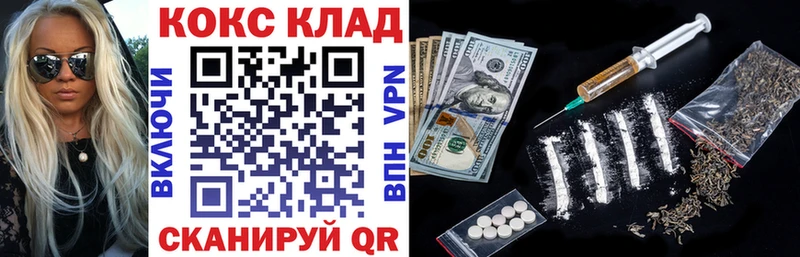 Cocaine 99%  мега ТОР  shop состав  Жуковский 