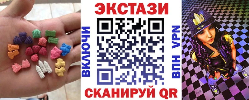 Экстази ешки  Жуковский 
