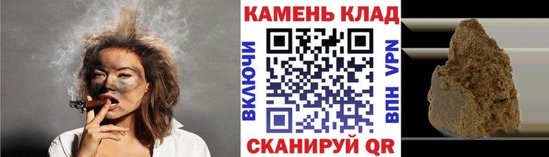 блэк спрут вход  Жуковский  Гашиш гашик 