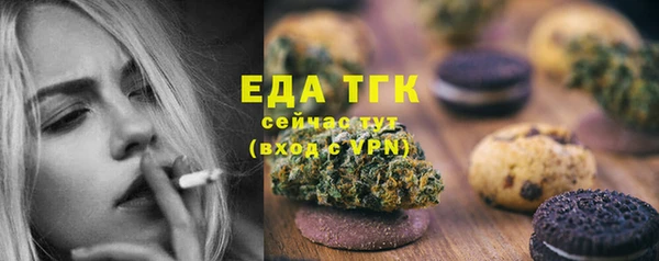 мет Алексеевка