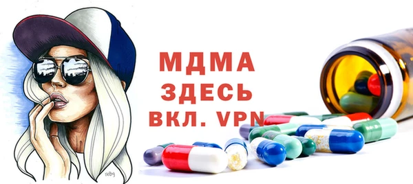 MDMA Алзамай