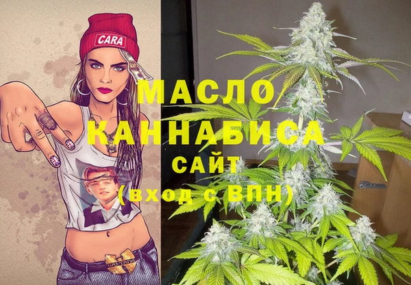 MESCALINE Алексин