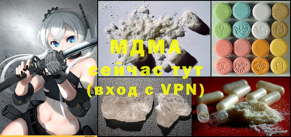 MDMA Алзамай