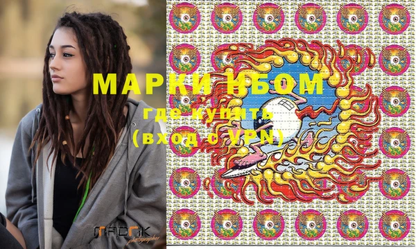 MESCALINE Алексин