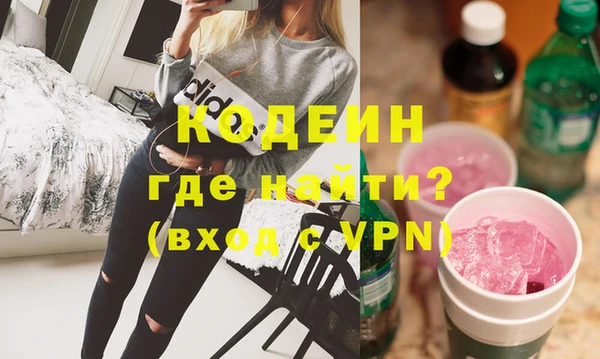 MESCALINE Алексин