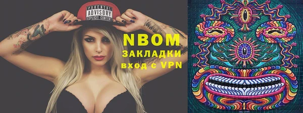 мет Алексеевка