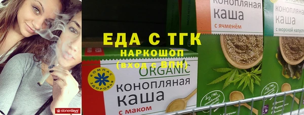 мет Алексеевка