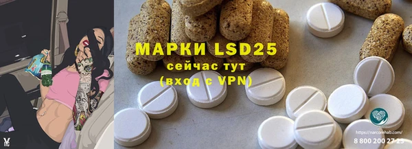 MESCALINE Алексин