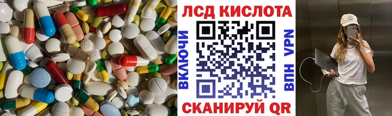 блэк спрут зеркало  darknet состав  ЛСД экстази ecstasy  Жуковский 