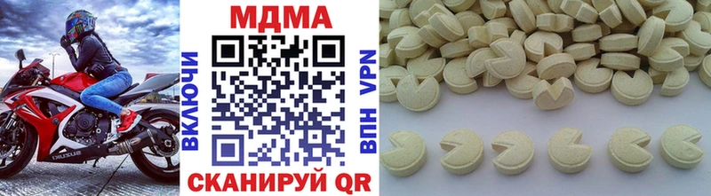 МДМА crystal  Жуковский 