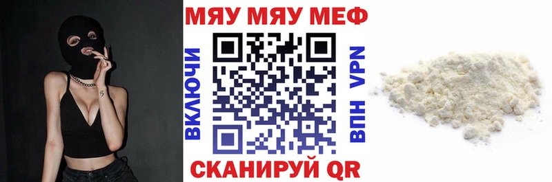 МЕФ мука Жуковский