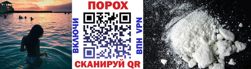 Метамфетамин винт  Жуковский 