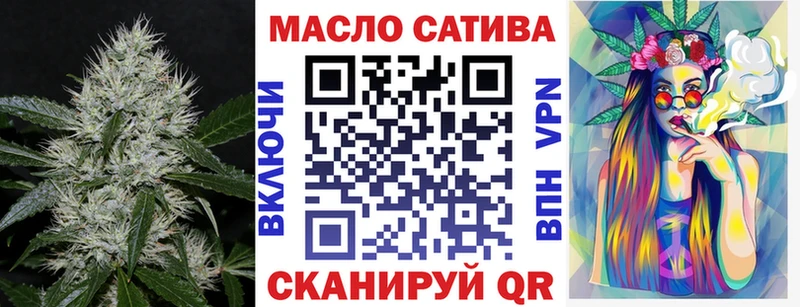 shop какой сайт  Жуковский  ТГК THC oil 